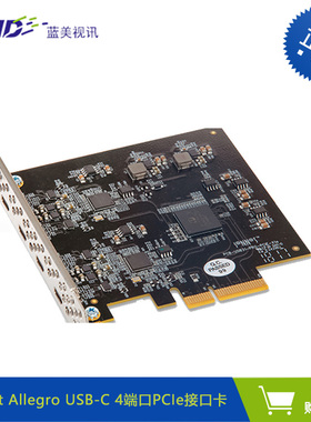 Sonnet Allegro USB-C 4-port PCIe Card 转接卡，适配卡