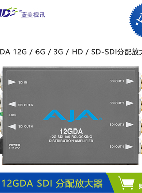 AJA 12GDA 视分器12G / 6G / 3G SD-SDI分配放大器 分流器一分六