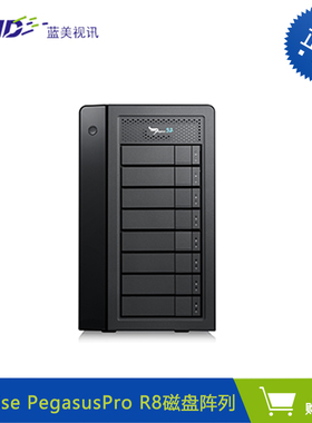 promsie  Pegasus Pro系列 8盘位 磁盘阵列 雷电3存储  32TB DAS存储   NAS存储（预售）内含8块企业级硬盘