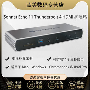端口 雷电转HDMI RJ45 雷电4扩展坞 DK11H 雷电4HUB 以太网 Sonnet索耐特 2.5 ECHO