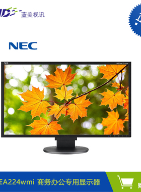 NEC EA224WMI 专业显示器 21.5英寸16:9 IPS控制面板图形处理