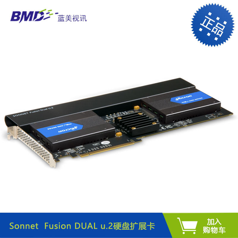 Sonnet Mac Pro2019工作站 硬盘扩展卡 U.2 NVME硬盘扩展卡