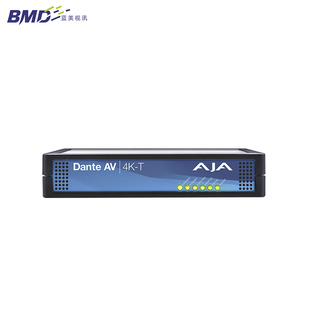 视频 Dante SDI HDMI 和 AJA 音频网络转换器 2.0