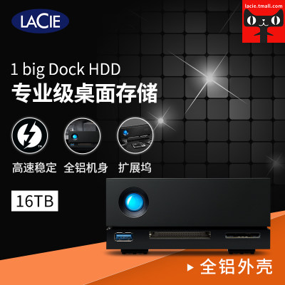 雷孜LaCie 1big Dock 雷电3 Type-C/USB3.1/3.0 16TB桌面移动硬盘