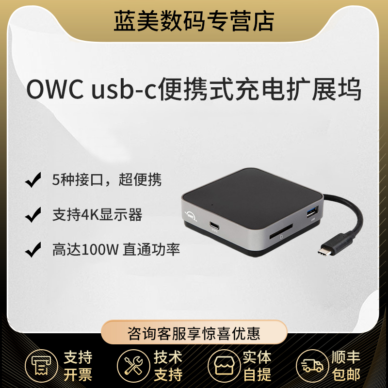 便携式充电扩展坞便携式扩展坞