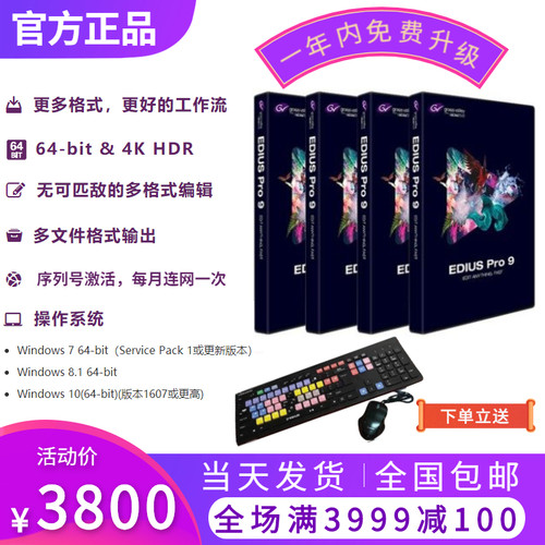 顺丰包邮，赠送原装彩色键盘