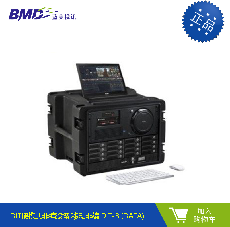 详细配置请咨询客服