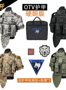拦截者OTV战术背心12件套军迷CS重型护甲暗区突围装备ACU六级护甲