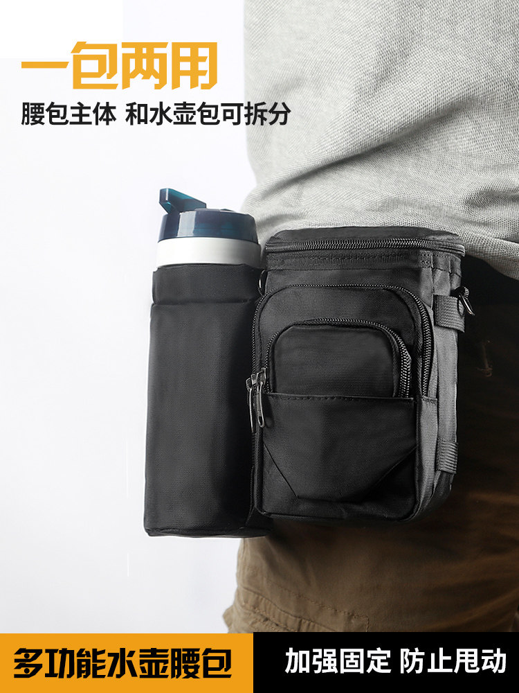 多功能运动骑行水壶腰包男款户外工作工地干活摄像跑步挎包回收袋