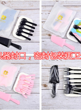 烘焙用具一次性生日蛋糕刀叉盘五人份十人份彩色粉色黑色蓝色套装