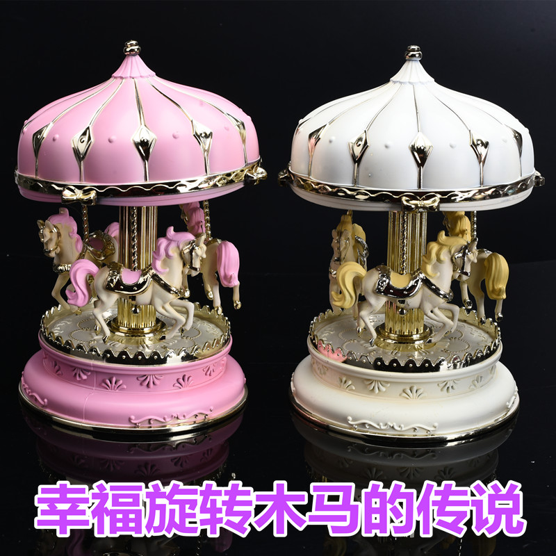 儿童生日蛋糕装饰七彩发光旋转木马音乐盒八音盒摆件创意礼物包邮