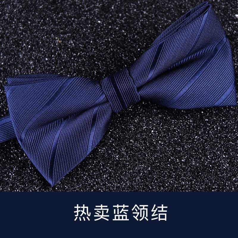 领结男结婚婚礼新郎伴郎蝴蝶结深蓝色主持人西服演出个性潮流