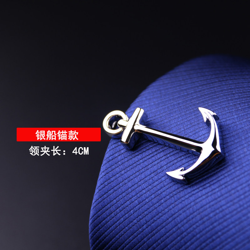 猎尚 简约银色男士商务领带夹 领带夹结婚商务领夹礼盒装
