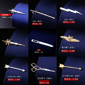 猎尚 领带夹结婚商务领夹礼盒装 简约银色男士 商务领带夹