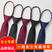 学院风日系男生懒人免打易拉得 商务职业韩版 女士拉链领带衬衫 正装