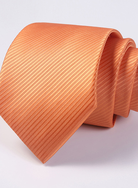 8cm男士商务正装领带橙色 橘色 6cm休闲领带纯色单位团体新郎结婚