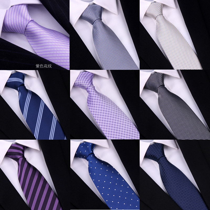 紫色领带男士正装商务8cm西装配饰新郎结婚手打领带礼盒装,服饰配件/皮带/帽子/围巾,领带,淘宝优惠券,粉丝福利购,淘宝优惠卷