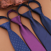 斜纹商务正装 蓝色拉链式 免打领带男百搭时尚 易拉上班领带