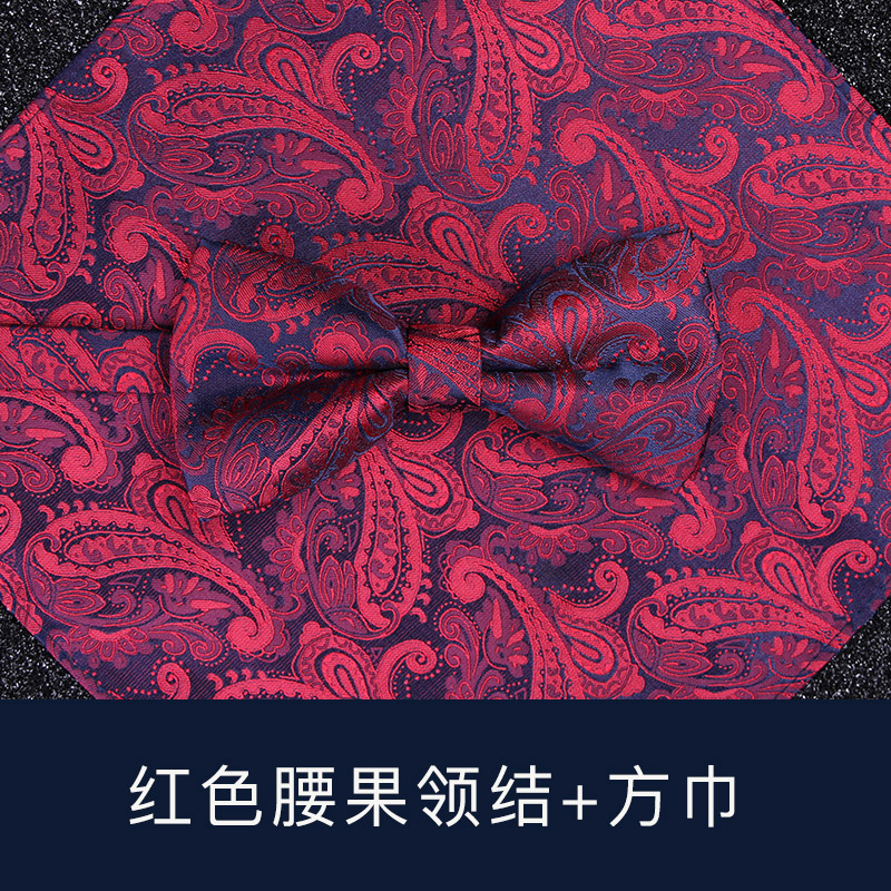男士礼服领结方巾结婚蝴蝶结