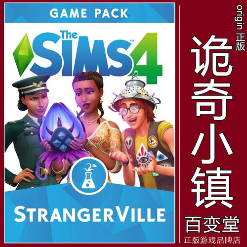 正版模拟人生4诡奇小镇EA/Steam