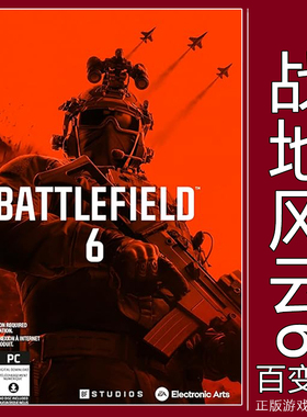 EA正版战地风云6 Battlefield 6 战地6BF6通行证Pro Steam金币BFC