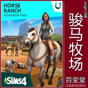 EA/Steam正版模拟人生4骏马牧场 Sims4 Horse Ranch PC/MAC
