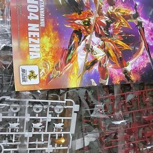 补件 摩动核 哪吒 拼装模型 配件 零件 地台支架 合金骨架 说明书