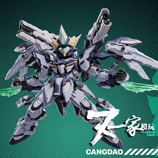 现货 藏道模型 TGM天未 TGM天罚 机甲可动 拼装模型 带合金部件