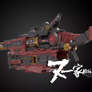 现货 千秋赏 1/100 1/144 红色 重装爆裂磁轨炮 配件 拼装模型