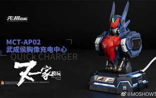 现货MOSHOW 模寿武成侯半身胸像头像涂装完成品快速充电中心USB