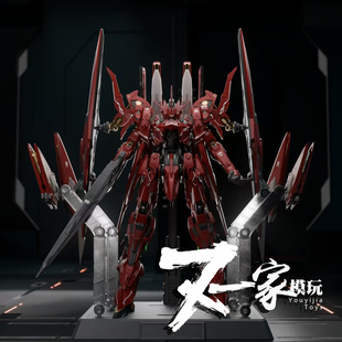 现货 GM模型 日曜 1/72 合金骨架  国创机甲 拼装模型