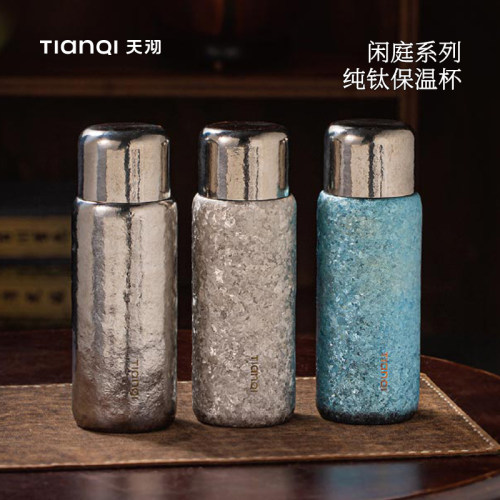 钛杯纯钛保温杯男士高档水杯茶杯