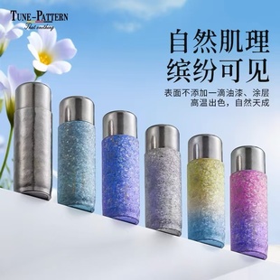 TUNEPATTERN汀派纯钛保温杯磁吸焖茶杯内外99.9%钛杯泡茶茶水分离