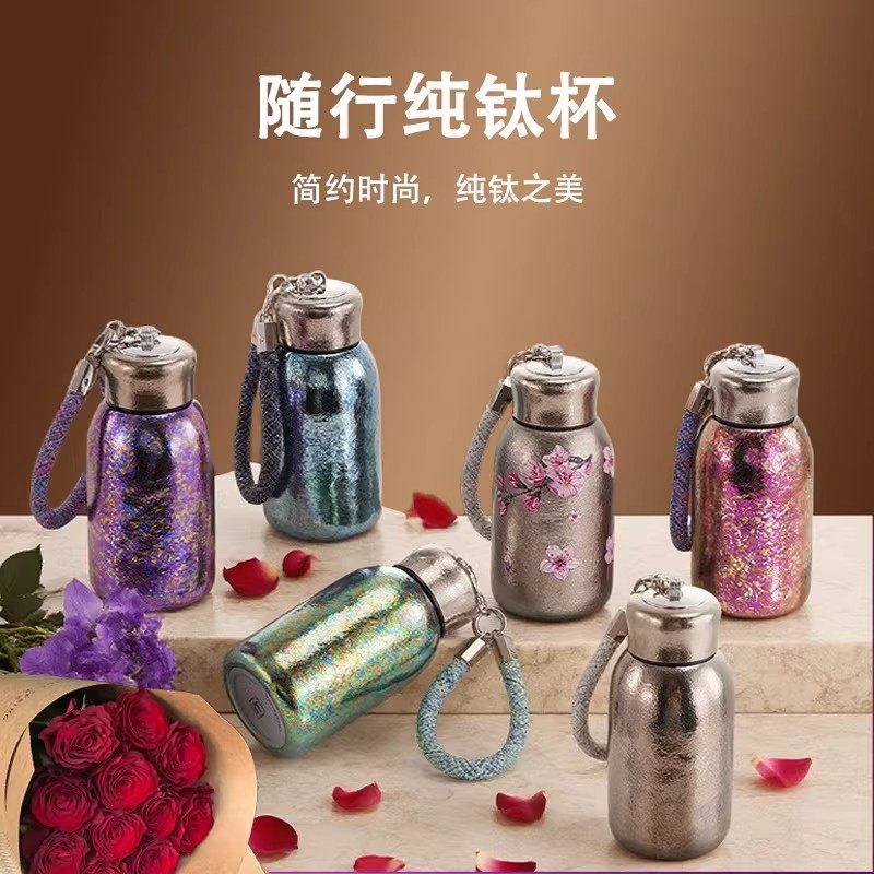 280ML纯钛口袋保温杯新款高颜值水杯小巧便捷随行杯水杯铃铛杯,餐饮具,保冷/保温杯,淘宝优惠券,粉丝福利购,淘宝优惠卷