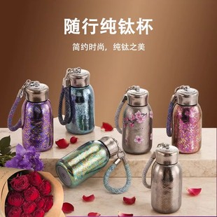 280ML纯钛口袋保温杯新款高颜值水杯小巧便捷随行杯水杯铃铛杯