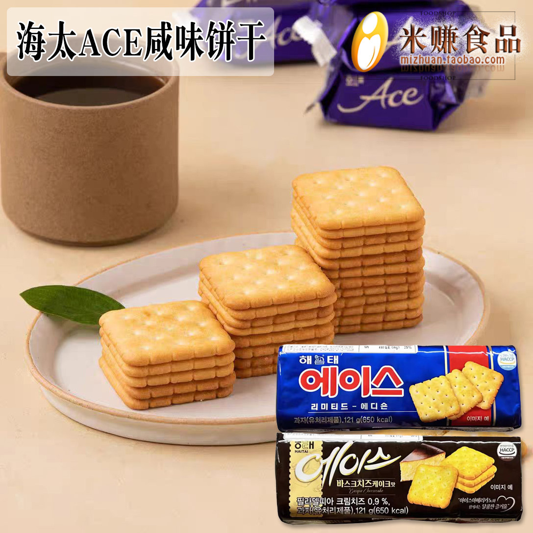 韩国进口ACE咸味饼干薄脆