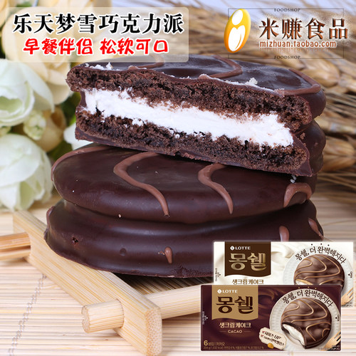 乐天梦雪巧克力派蛋糕韩国进口