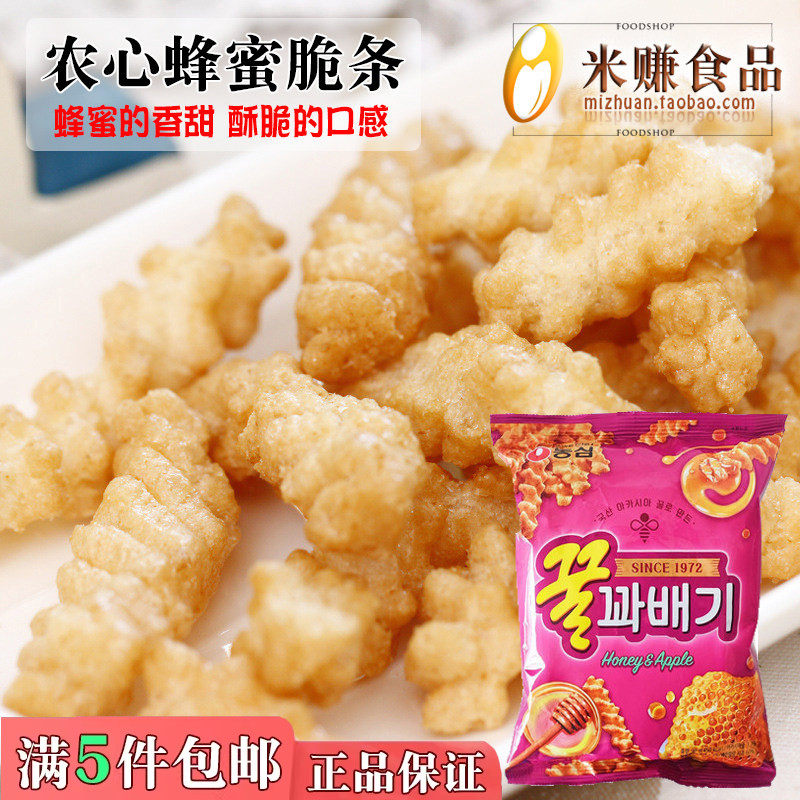 农心蜂蜜脆条90g袋装酥脆扭扭蜜糖麻花休闲韩国进口膨化零食品