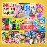 好丽友水蜜桃子味软糖乐天葡萄小蛇水果橡皮糖QQ糖韩国进口零食品