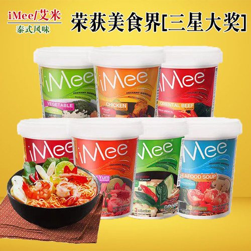 泰国iMee艾米杯装方便面
