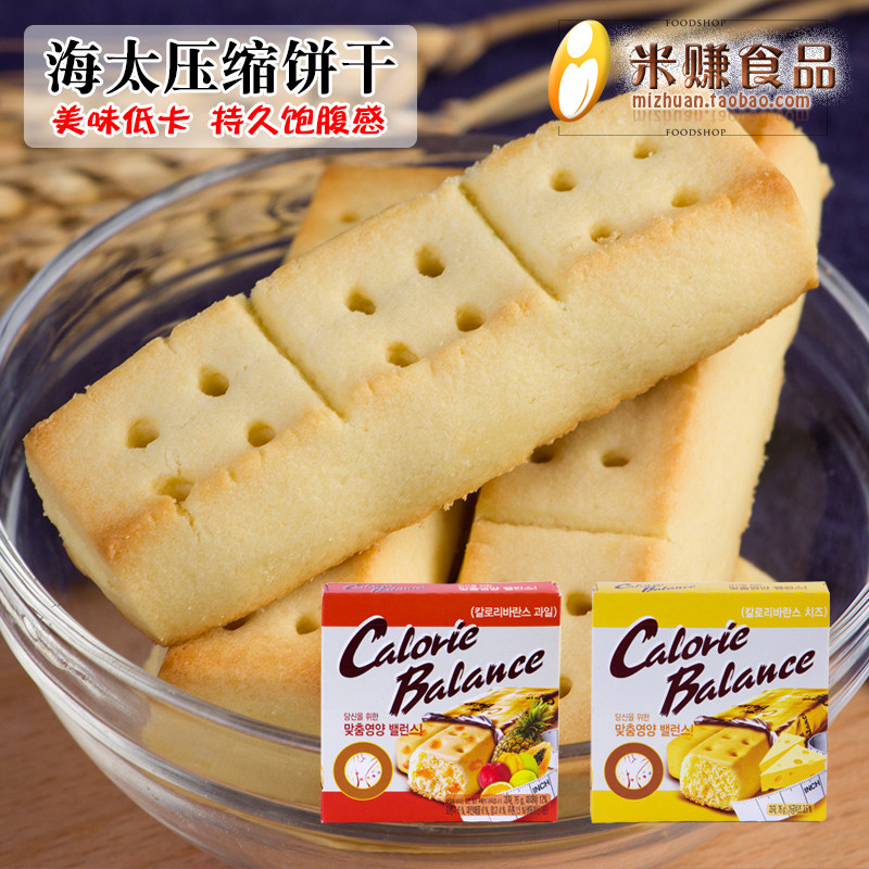 海太压缩饼干 奶酪芝士/水果味低糖奶香味代餐饱腹棒韩国进口零食