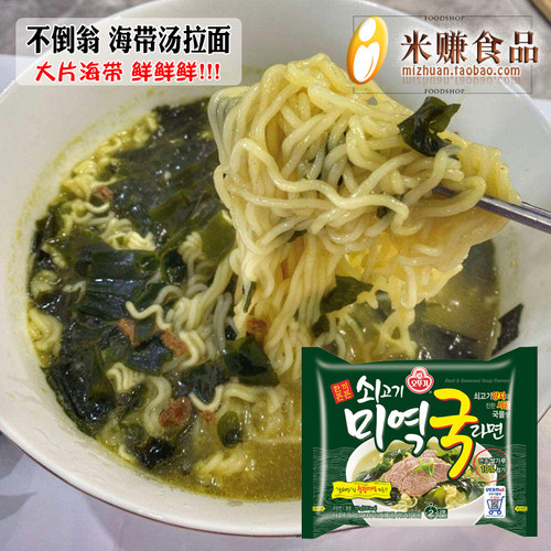 韩国进口不倒翁海带汤拉面