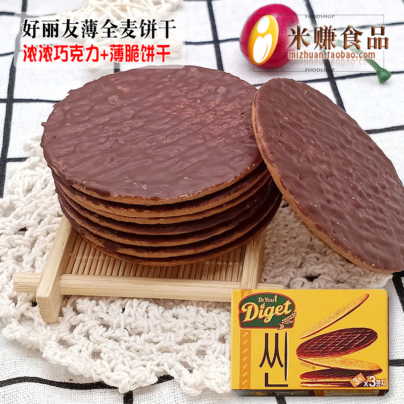 韩国好丽友极薄全麦巧克力饼干