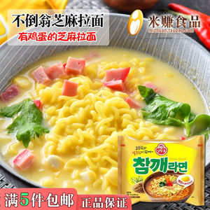 不倒翁芝麻拉面115g中微辣泡面香辣味鸡蛋面汤面韩国进口方便面