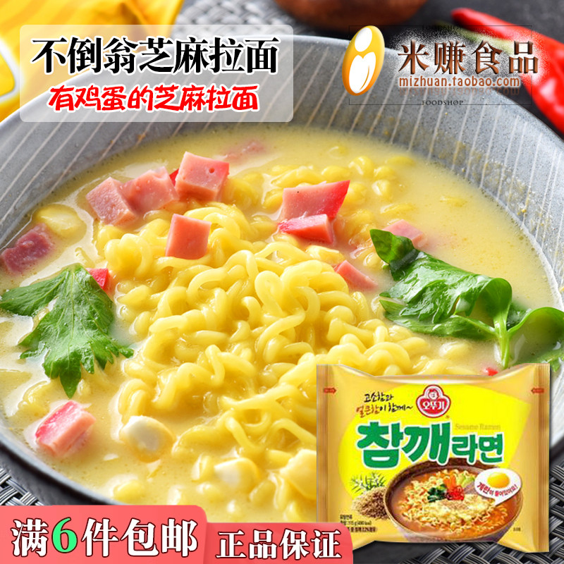 韩国进口不倒翁芝麻鸡蛋拉面