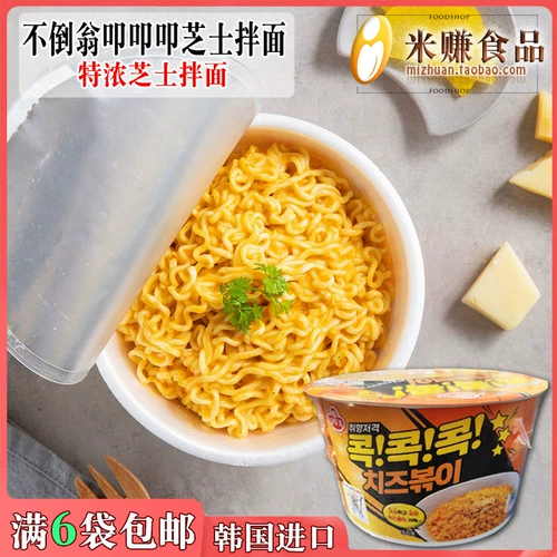 Турпоры 翁 不 不 不 奥 奥 奥 不 不 不 不 不 不 不 不 不 不 不 不 Корейская импортная лапша