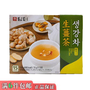 韩国进口丹特生姜茶225g一盒15条松枣扁桃仁姜汤养生茶