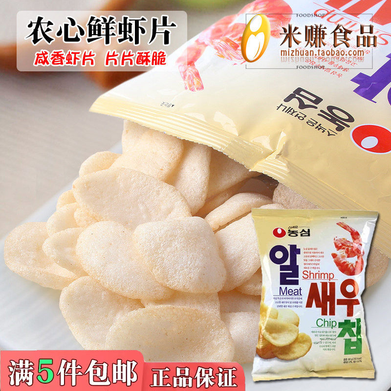 农心鲜虾片68g香脆脆虾片虾条味办公室休闲膨化韩国进口零食品