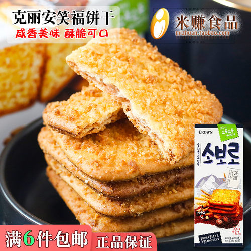 克丽安笑福饼干韩国进口