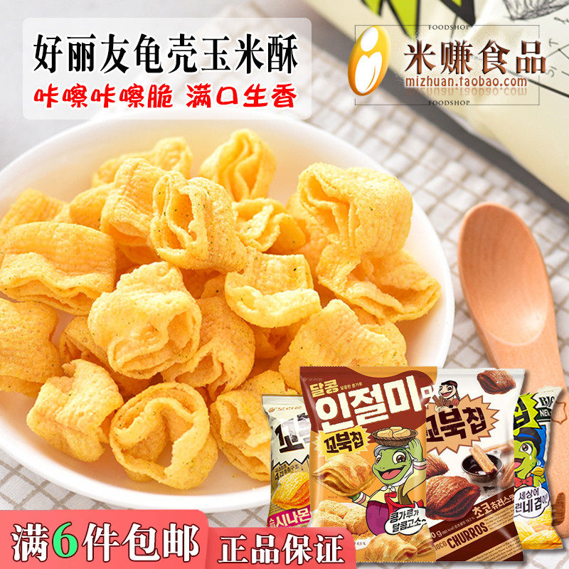 好丽友乌龟玉米片80g乌龟壳型玉米脆片酥袋装韩国进口膨化零食品,零食/坚果/特产,膨化食品,淘宝优惠券,粉丝福利购,淘宝优惠卷